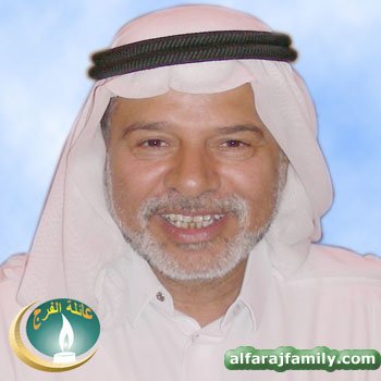 احمد عبدالله احمد عبدالله مهدي عبدالله محمد علي الفرج