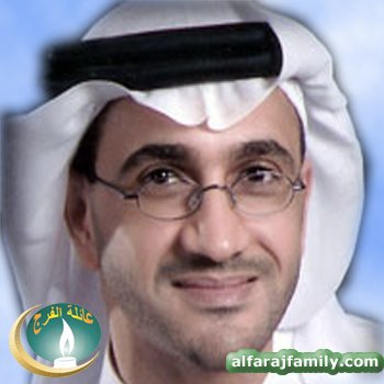 احمد محمد علي محمد صالح عبدالعزيز الفرج