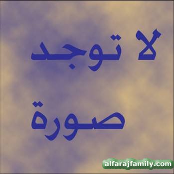 احمد زكي تقي نصر عبدالله محسن محمد محسن الفرج