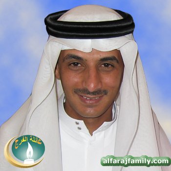 اسامه عبدالرحيم حسين محمد حسين علي عبدالله محمد علي الفرج