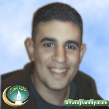 احمد منصور احمد عبدرب الحسين حسن مهدي عبدالله محمد علي الفرج