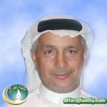 احمد علي مهدي صالح مهدي عبدالله محمد علي الفرج