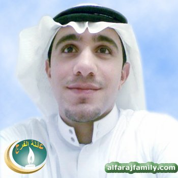 تقي صادق تقي نصر عبدالله محسن محمد محسن الفرج
