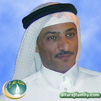 احمد عبدالله احمد علي عبدالله محسن محمد محسن الفرج