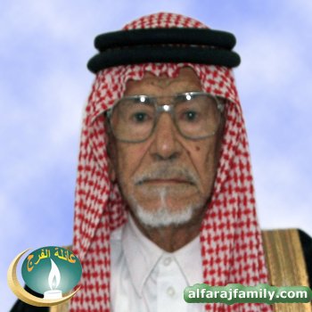 احمد علي احمد عبدالله محسن محمد محسن الفرج