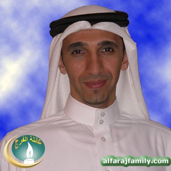 اسامه عبدالرحيم عبدالكريم علي عبدالرحيم عبدالله محسن محمد محسن الفرج