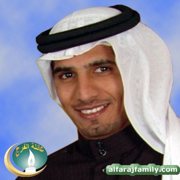 جابر عبدالجليل سلمان علي اصغر سلمان محمد حسين صالح الفرج
