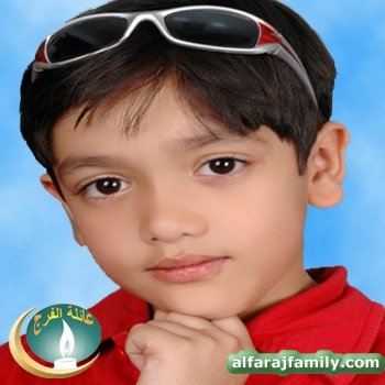 حسن عصام حسين عبدالكريم حسين علي عبدالله محمد علي الفرج