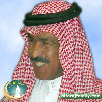 حسن علي محمد علي حسين احمد عبدالعزيز الفرج