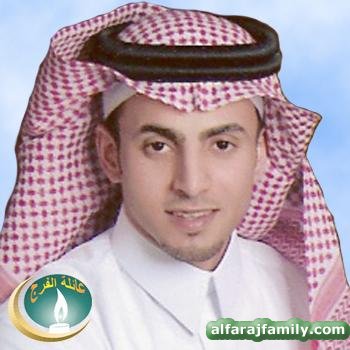 حسين سعود محمد احمد علي عبدالله محسن محمد محسن الفرج
