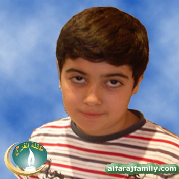 حسين محمد حسين عبدالكريم حسين علي عبدالله محمد علي الفرج