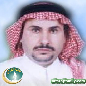 حسن باقر علي عبدالله محسن محمد محسن الفرج