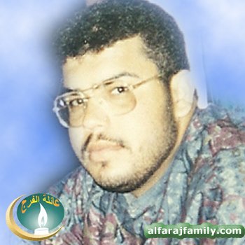 حجر علي عبدالمحسن عبدرب الحسين عبدالرحيم عبدالله محسن محمد محسن الفرج