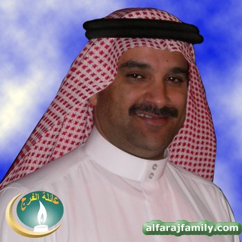 حسن عبدالمجيد حسن علي عبدالله محسن محمد محسن الفرج
