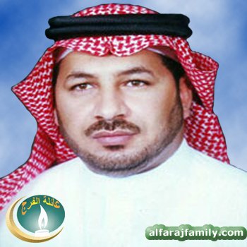 حسين علي سلمان محسن سلمان محسن محمد محسن الفرج