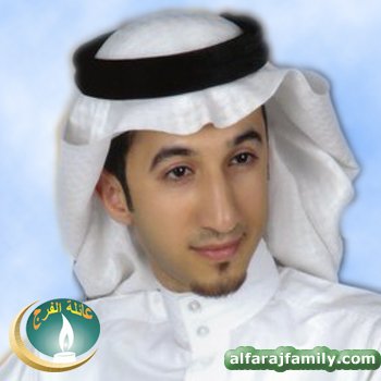 صبري عبدالله علي احمد علي اصغر سلمان محمد حسين صالح الفرج