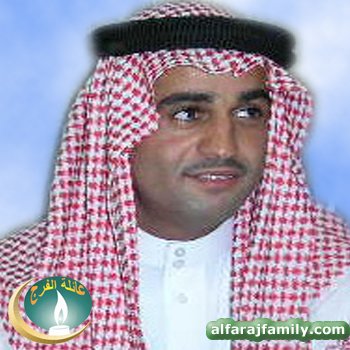 شادي علي عبدالرحيم محمد عبدالرحيم عبدالله محسن محمد محسن الفرج