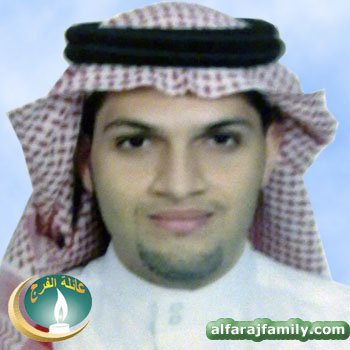 سلمان محمد سلمان تركي نصر عبدالله محسن محمد محسن الفرج