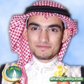 سامي سلمان محمد سلمان محمد عبدالله محمد سلمان محمد حسين صالح الفرج