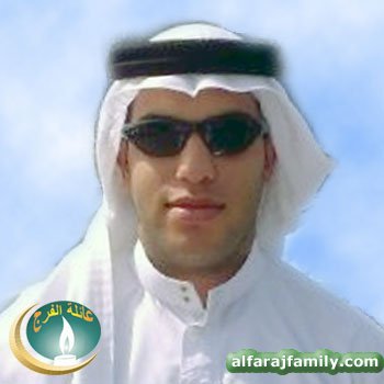 عبدالمحسن علي عبدالمحسن عبدرب الحسين عبدالرحيم عبدالله محسن محمد محسن الفرج