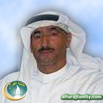 علي صالح عبدالله سلمان محسن محمد محسن الفرج