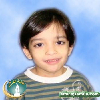 عبدالله علي محمد حسن علي مهدي عبدالله محمد علي الفرج