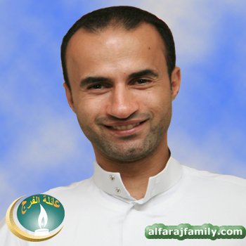 فايز محمد احمد علي عبدالعزيز حسن محمد علي الفرج