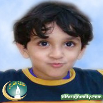 علي محمد عبدالعزيز محمد عبدالعزيز مهدي عبدالله محمد علي الفرج