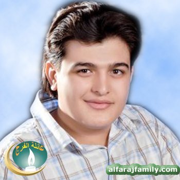 علي نصر عبدالله احمد علي عبدالله محسن محمد محسن الفرج
