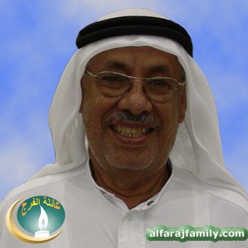 عبدالعزيز محمد مهدي محمد حسين احمد عبدالعزيز الفرج