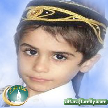 عدنان محمد صالح محمد مهدي محمد حسين احمد عبدالعزيز الفرج