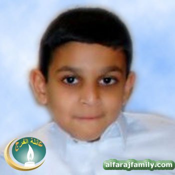 علي مفيد علي عبدالله حسن علي مهدي عبدالله محمد علي الفرج