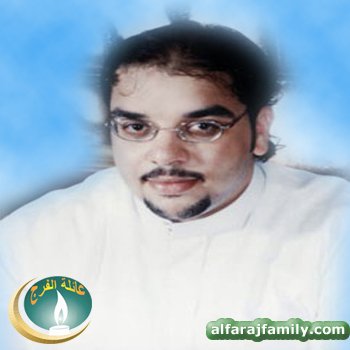 عباس علي احمد مهدي حسين علي عبدالله محمد علي الفرج