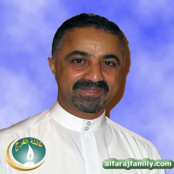 عبدالعظيم حسن عبدالله حسن علي مهدي عبدالله محمد علي الفرج