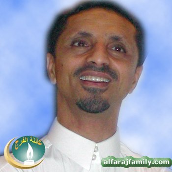 عبدالله حسن عبدالله حسن علي مهدي عبدالله محمد علي الفرج