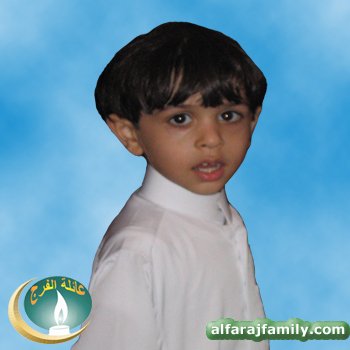 عبدالله محمد عبدالرحيم حسين محمد حسين علي عبدالله محمد علي الفرج