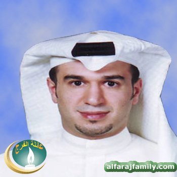 عدلي حسين عبدالكريم حسين علي عبدالله محمد علي الفرج