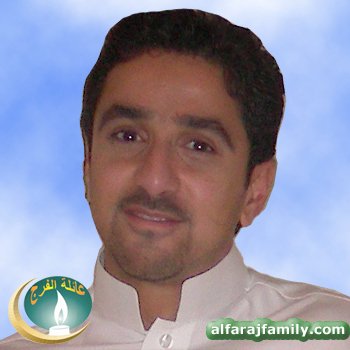علي حسن عبدالله حسن علي مهدي عبدالله محمد علي الفرج