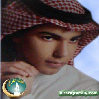 علي حسن عبدالله علي عبدالله مهدي عبدالله محمد علي الفرج