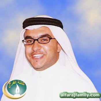 علي عبدالعزيز محمد عبدالعزيز حسن محمد علي الفرج