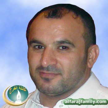 علي عبدالله مهدي حسين علي عبدالله محمد علي الفرج