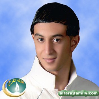 علي عبدالمحسن احمد عبدرب الحسين حسن مهدي عبدالله محمد علي الفرج