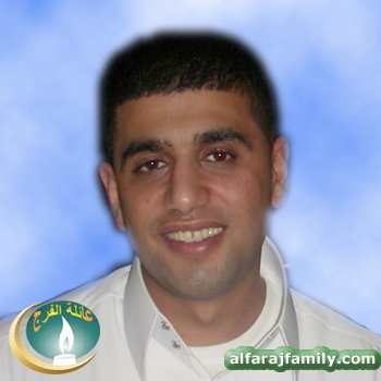 علي عبدالواحد علي محمد عبدالعزيز مهدي عبدالله محمد علي الفرج