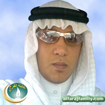 علي مهدي محمد حسن علي مهدي عبدالله محمد علي الفرج