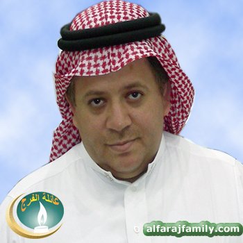 علي وهب عبدرب المهدي علي محمد مهدي عبدالله محمد علي الفرج