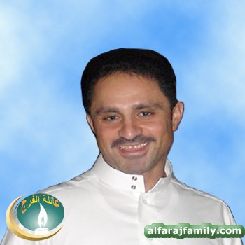 عماد حسن عبدالله حسن علي مهدي عبدالله محمد علي الفرج