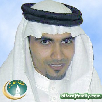 علي احمد عبدالرحيم محمد عبدالرحيم عبدالله محسن محمد محسن الفرج