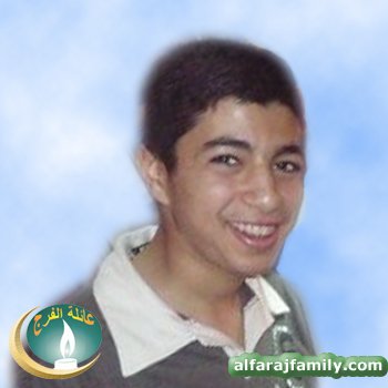 علاء احمد علي مهدي صالح مهدي عبدالله محمد علي الفرج
