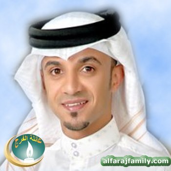 عبدالله يحيى نصر حسين نصر عبدالله محسن محمد محسن الفرج