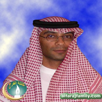 عبدالحميد محمد عبدالكريم علي عبدالرحيم عبدالله محسن محمد محسن الفرج